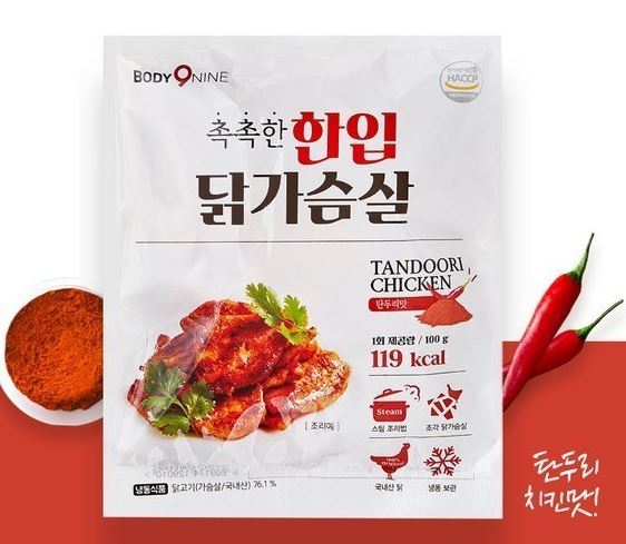 바디나인 촉촉한 한입 닭가슴살 탄두리맛